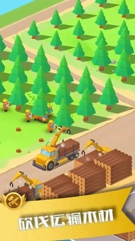 我要当老板伐木工厂(2)