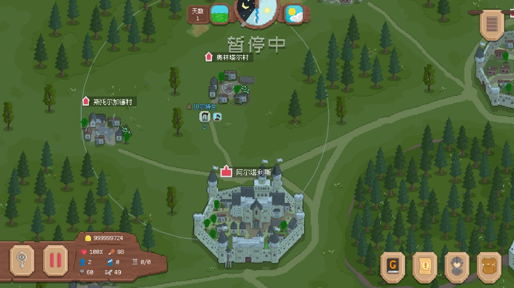 骑马与砍杀2D最新版