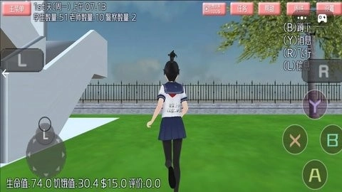 樱花少女冲冲冲