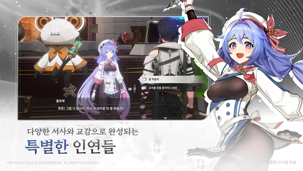 RE记忆碎片白色阴影手机版图2
