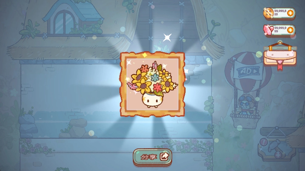 精灵村游戏最新版