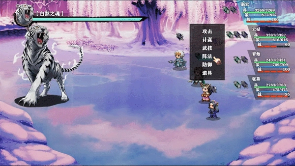 三国志潜龙在渊安卓版(3)