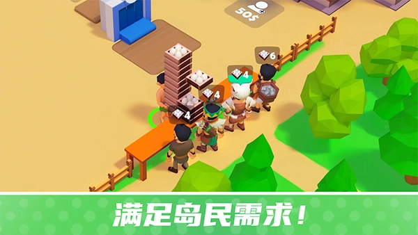 幸存者岛屿折相思版