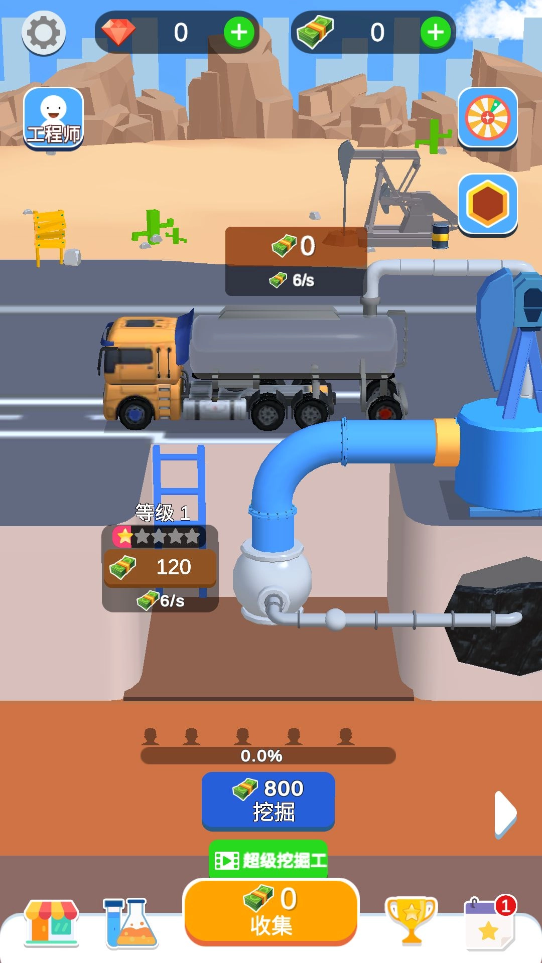 石油矿井模拟器