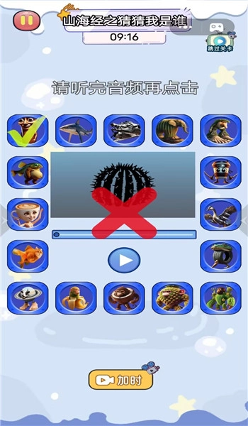 音乐节奏全模组(3)