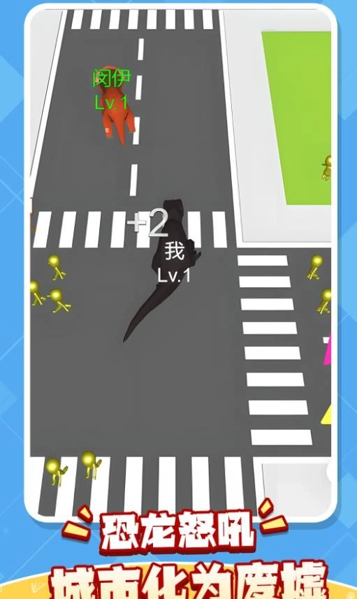 恐龙冒险园(2)