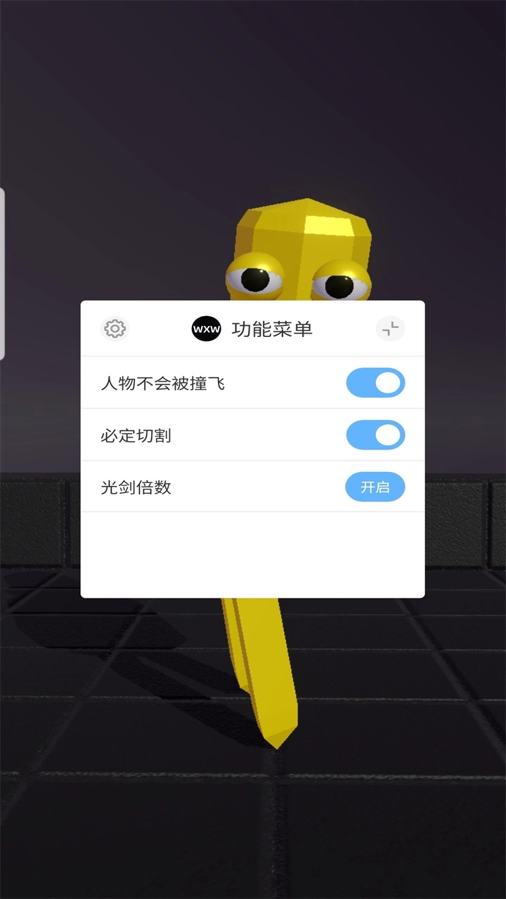 投掷手里剑MOD菜单版图2