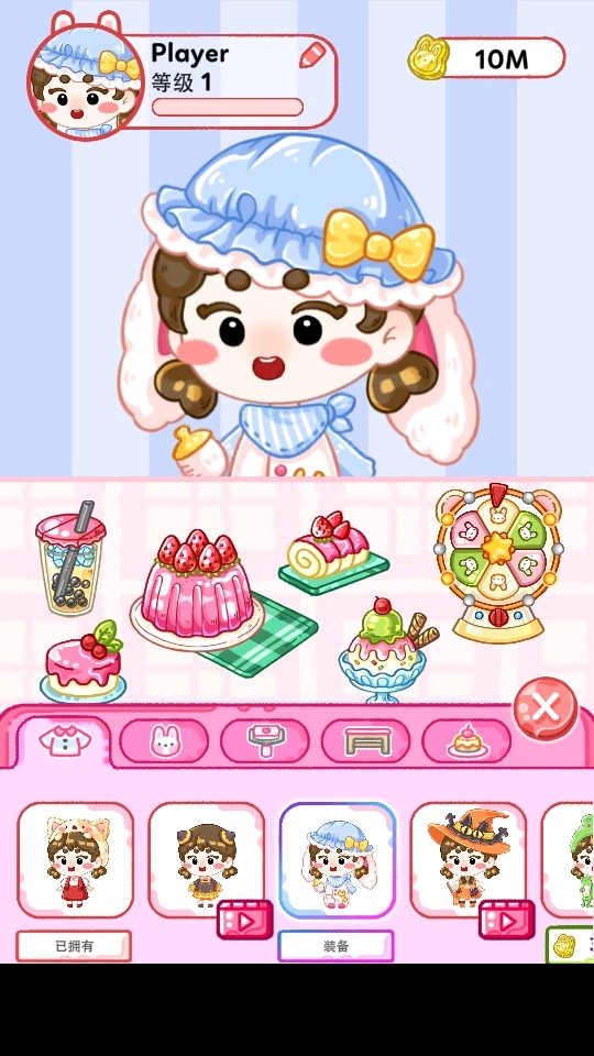 果冻大师免广告