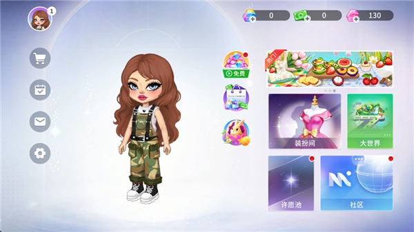 尤雅时间全解锁版(1)