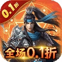 三国志名将传最新版