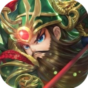 回到三国志游戏手机版