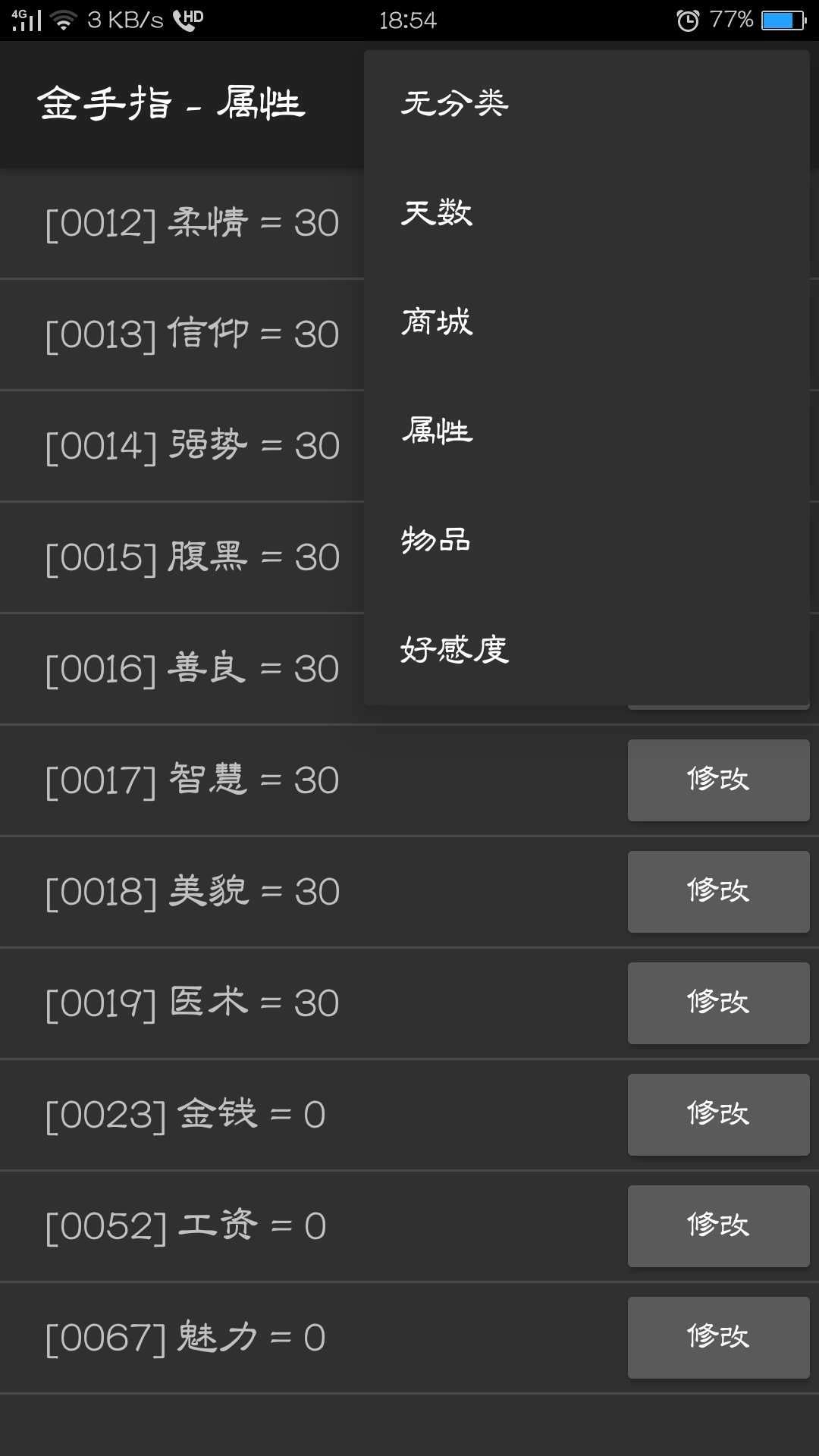 民国战乱之风华绝代