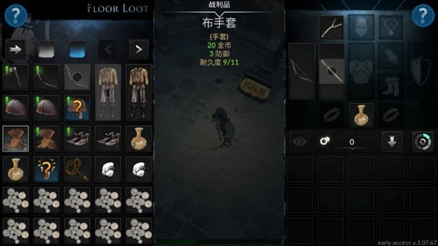 异教徒之神
