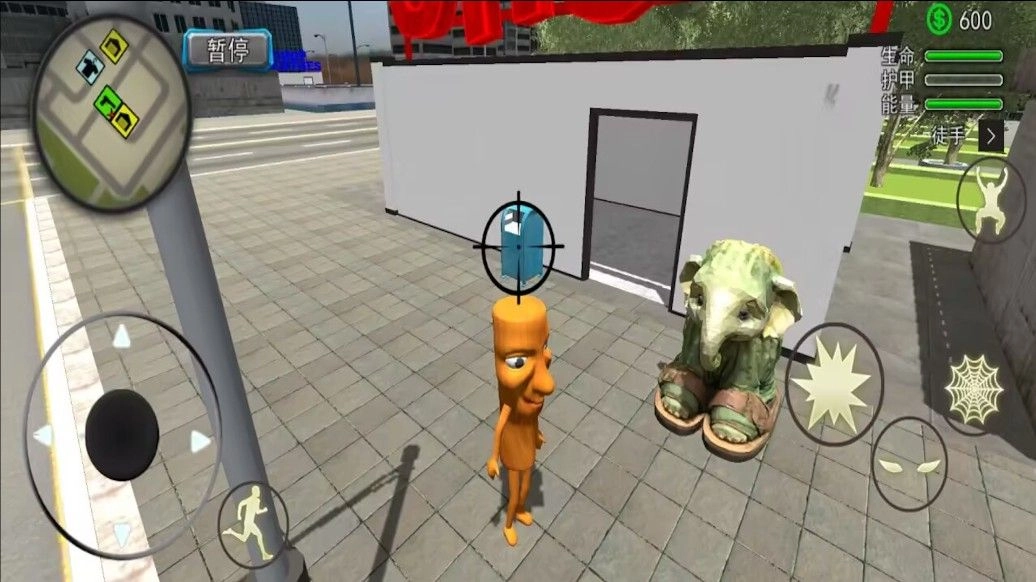 山海经世界幼儿园版(2)