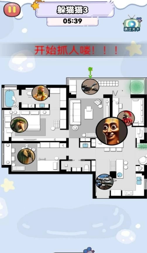 迅速找躲藏点吧