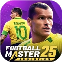 足球大师2最新版