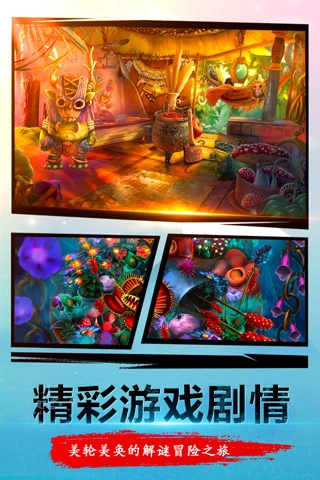 密室逃脱23迷失俱乐部免内购(1)