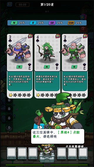 指尖斗士游戏最新版