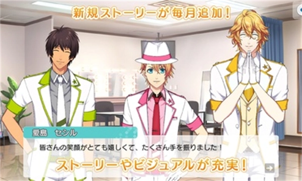 歌之王子殿下图4