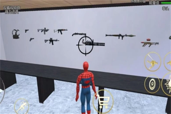 绳索火柴侠-图1