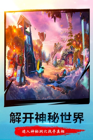 密室逃脱23迷失俱乐部免内购(3)