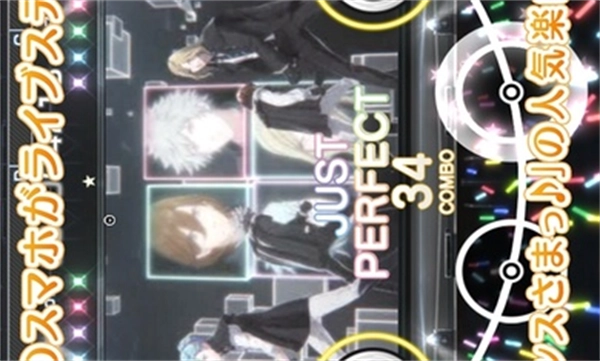 歌之王子殿下图2