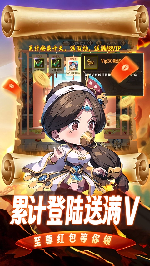 青龙偃月刀游戏最新版(1)