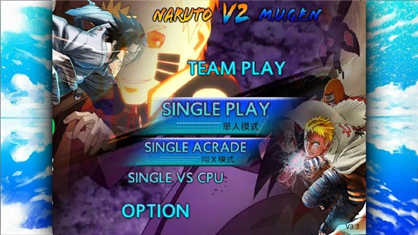 火影忍者究极风暴手机版(3)