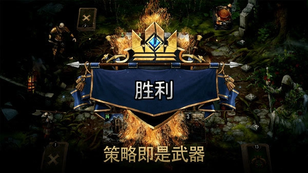 巫师之昆特牌(4)