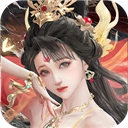 横扫山河游戏最新版