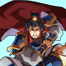 自由三国全红武将版