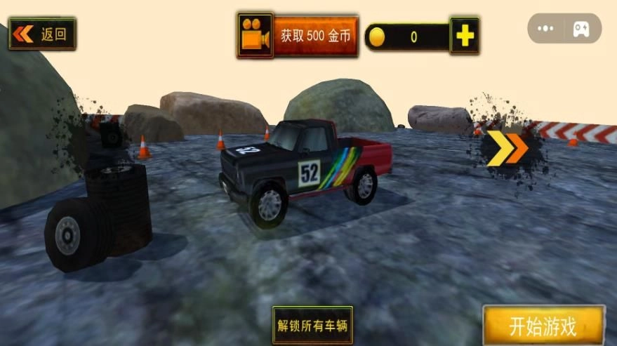 4X4越野车(1)