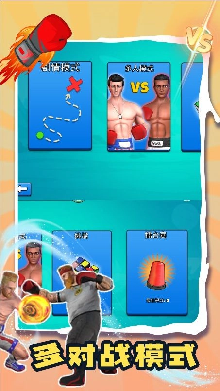 别打了我是酱油