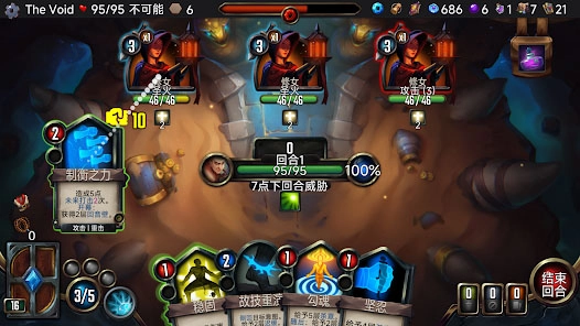 虚空穹牢手机版