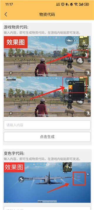 妞妞画质怪兽(4)