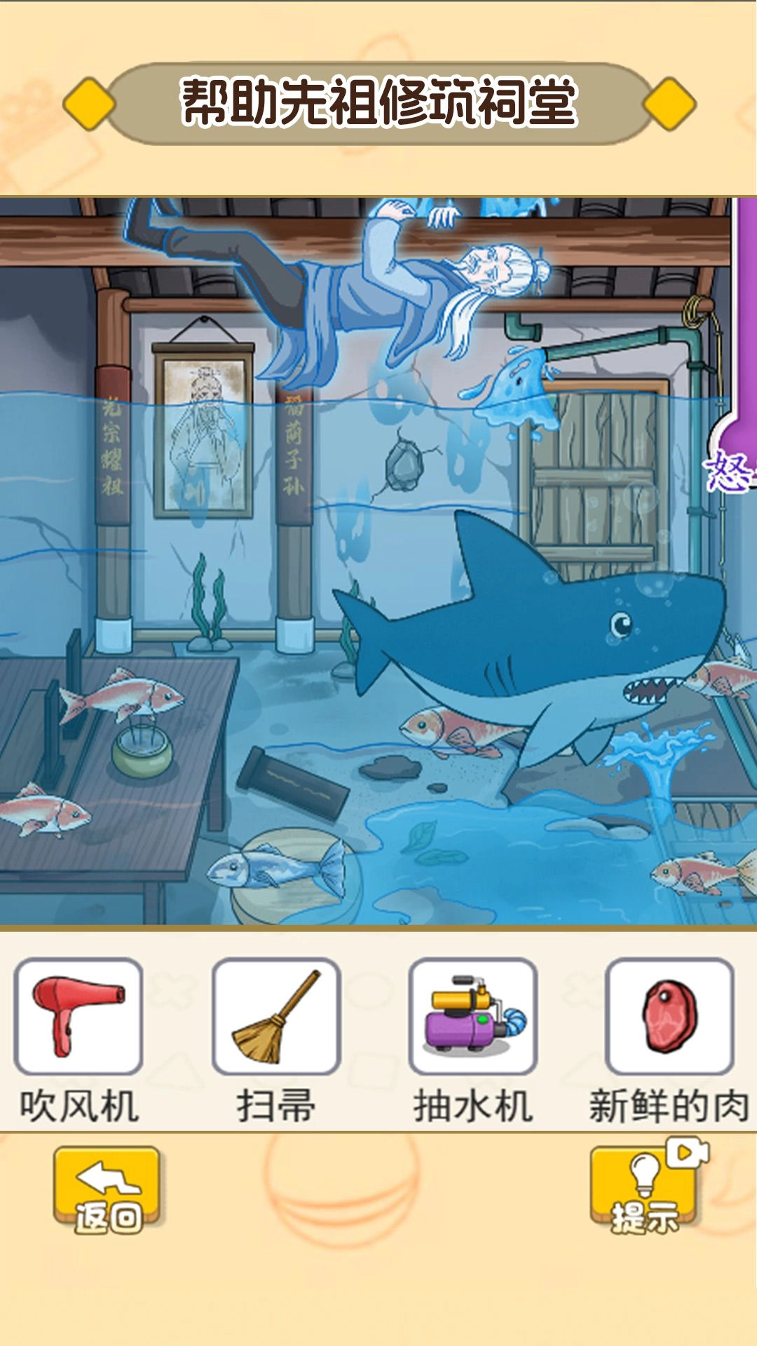 诡异事件找茬(3)