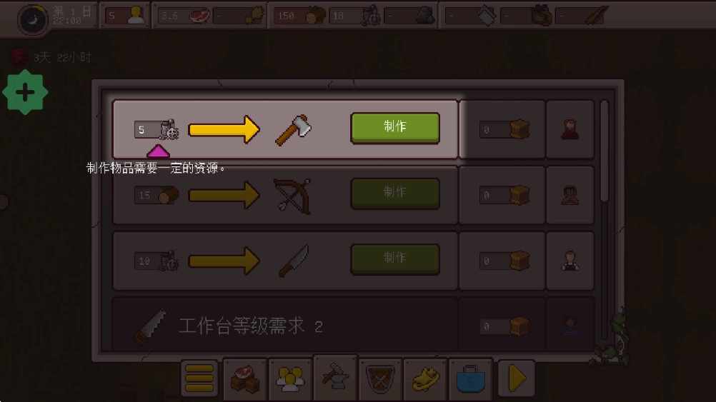 最终前哨最新版
