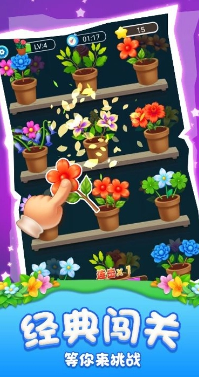 你消不过我呀图1