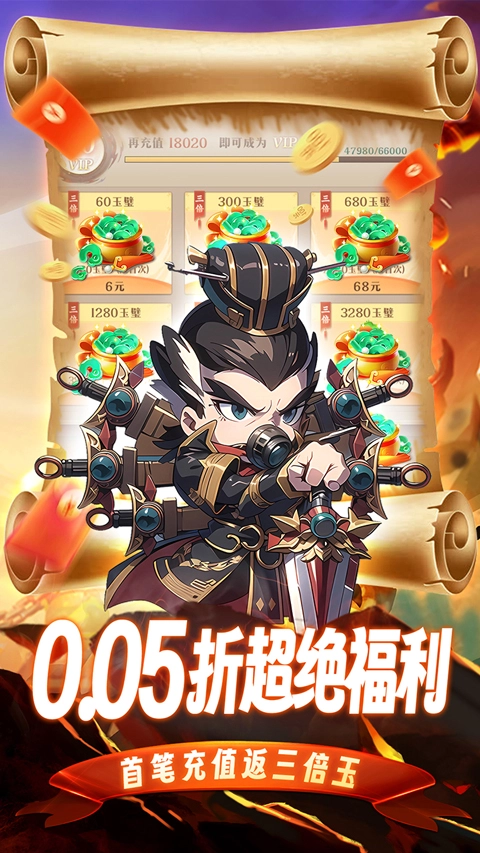 青龙偃月刀游戏最新版(2)