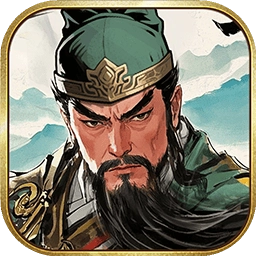 三国之乱世为王游戏最新版