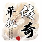 圣翼传说内置菜单最新版