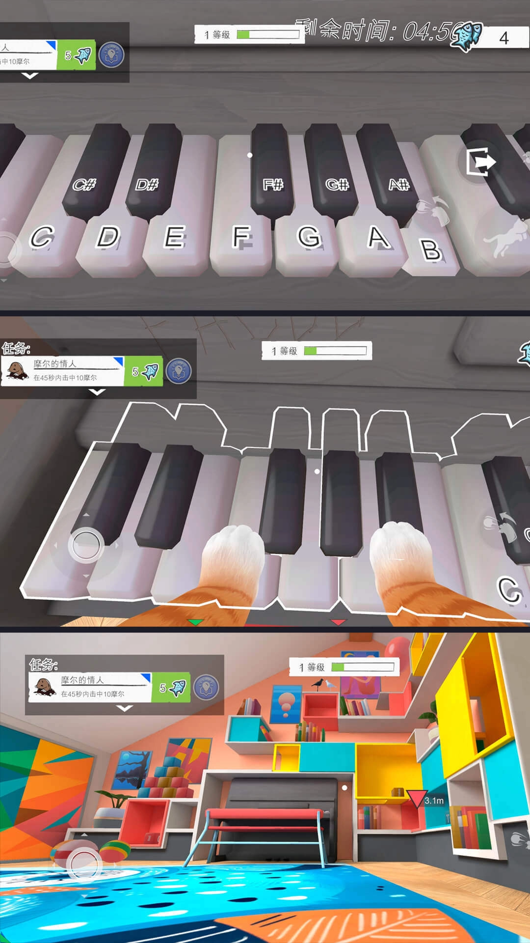 猫咪搞怪大乱斗