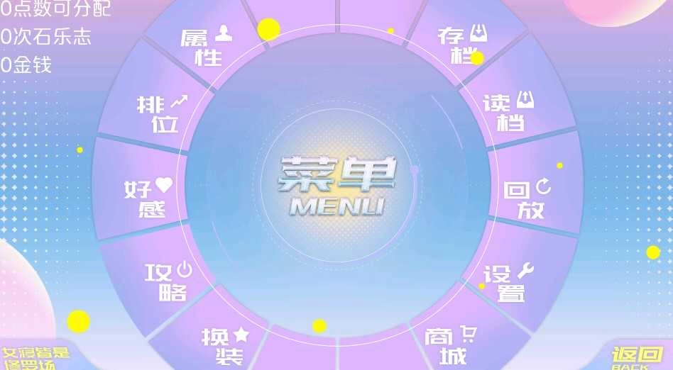 女寝皆是修罗场