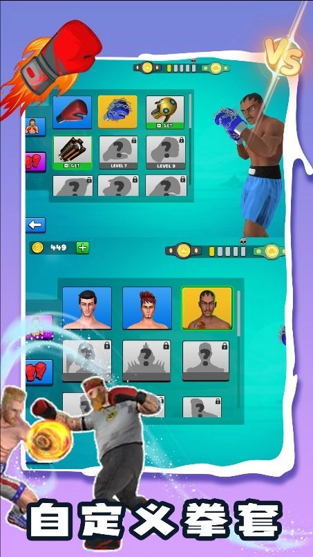 别打了我是酱油