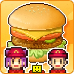 创意汉堡物语折相思