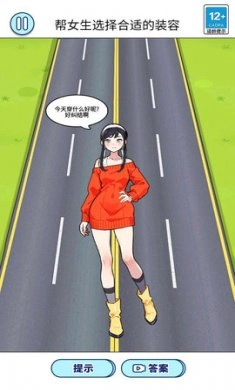 贴纸换装公主(1)