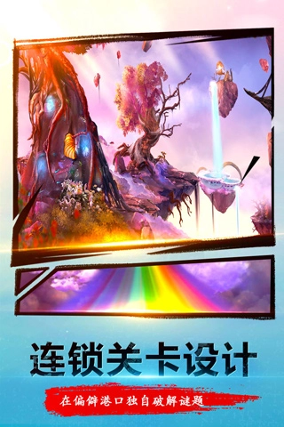 密室逃脱23迷失俱乐部免内购(2)