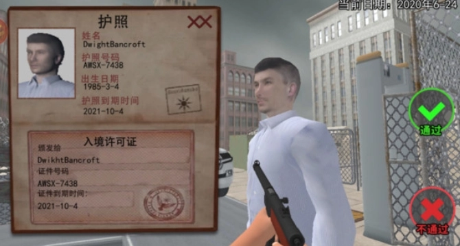 边境检查丧尸检察官图1