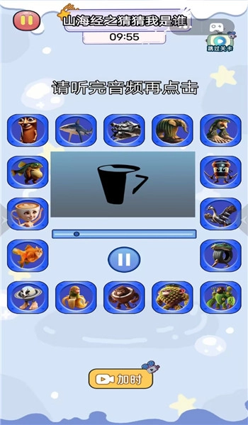 音乐节奏全模组(2)