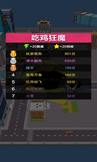 黑洞大冒险红包版图1